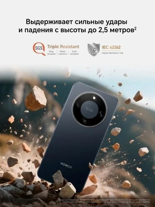 Смартфон Honor X9D 5G 12/256GB Черный