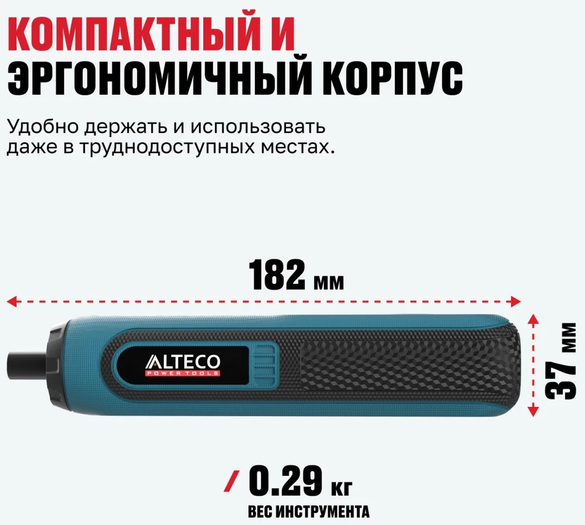 Отвертка прямая аккумуляторная ALTECO CSD 4V T