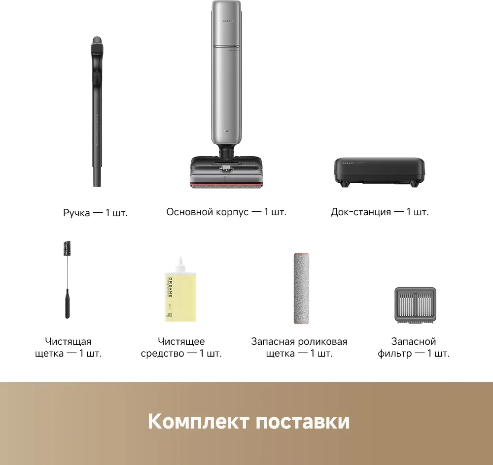 Беспроводной ручной пылесос Dreame T16 ProTriForce Черный + подарок (УТ-00006046)