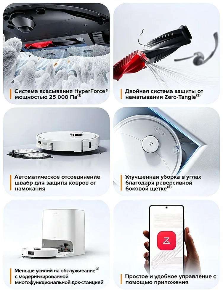 Робот-пылесос Roborock Q Revo 2 Pro Белый
