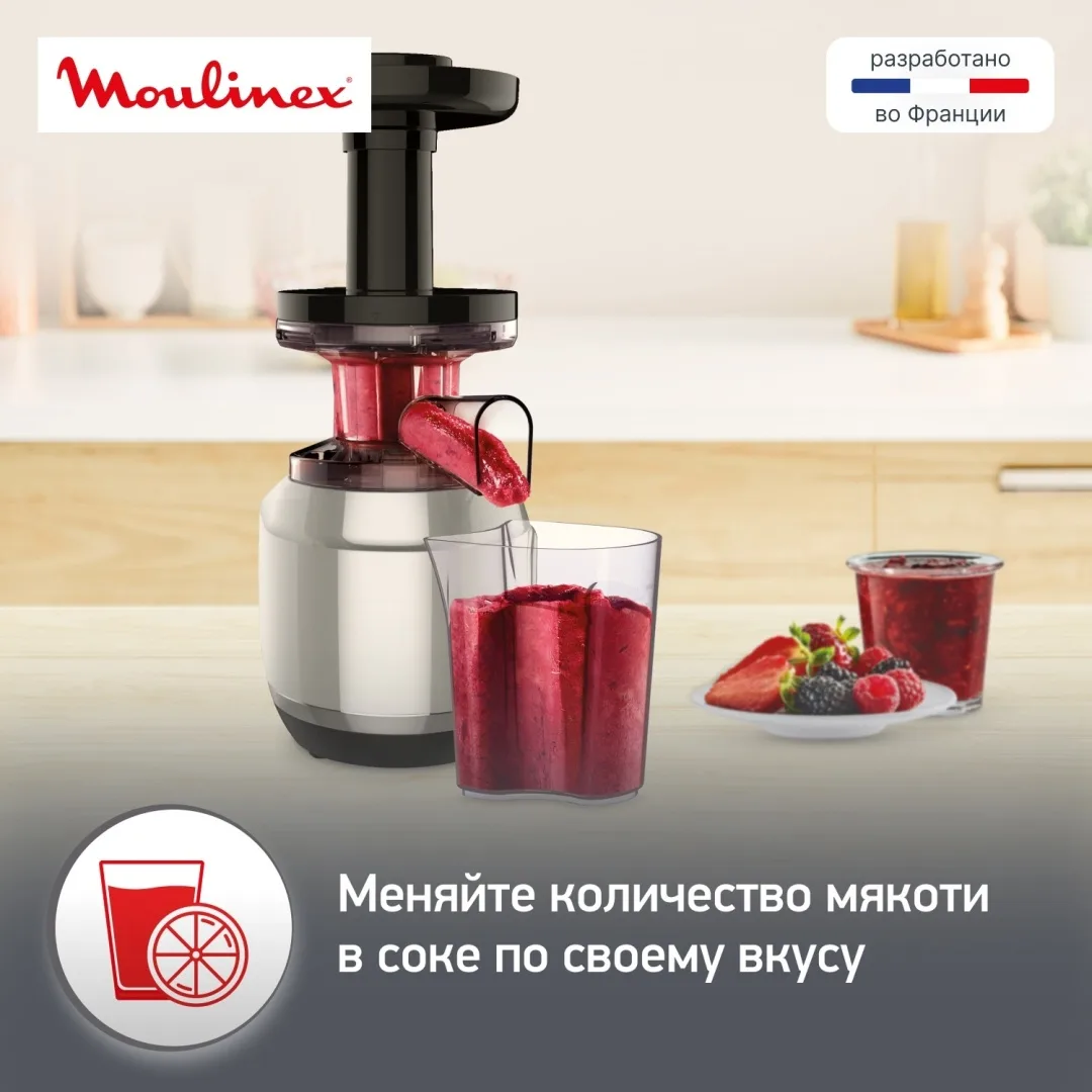 Соковыжималка Moulinex Juice & Clean ZU420E10 Серебристый