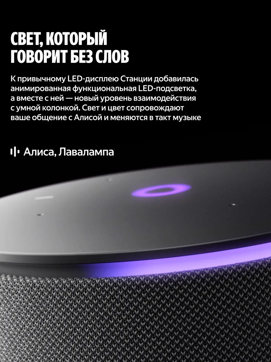 Умная колонка Yandex Мини 3 Про YNDX-00059GRY Серый