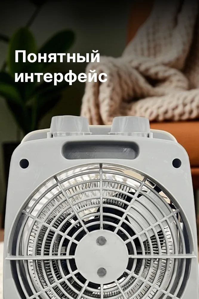 Тепловентилятор Nexme NSB-19 Белый