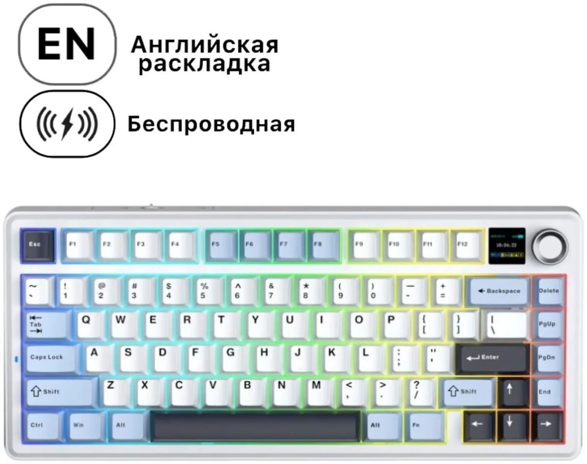 Клавиатура AULA F75 MAX Белый (1158)