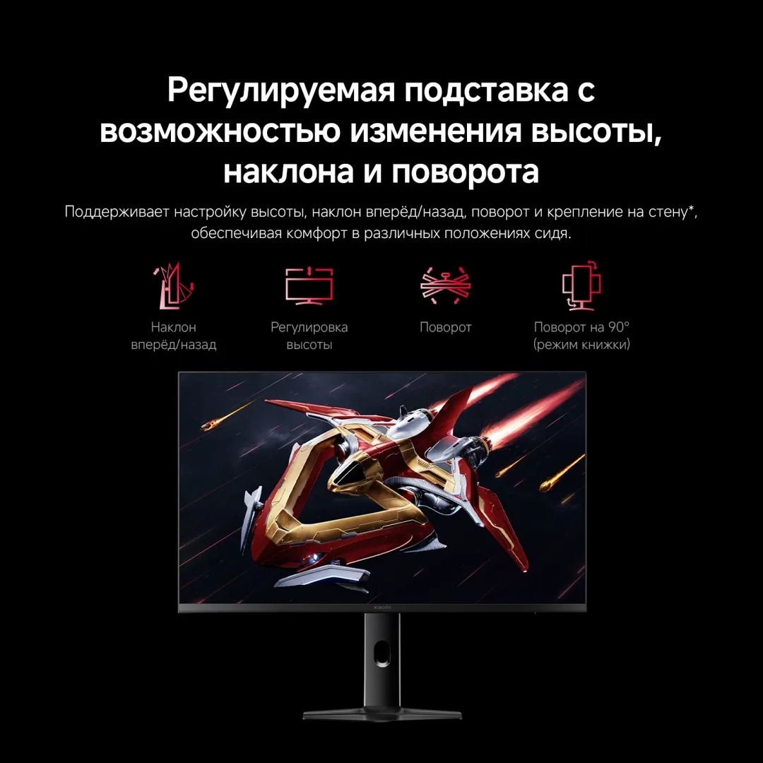 Монитор Xiaomi Gaming Monitor G Pro 27 27Qi P27QDA-RGPGL Черный