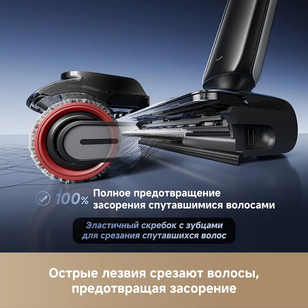 Беспроводной ручной пылесос Dreame G12 Dual Черный