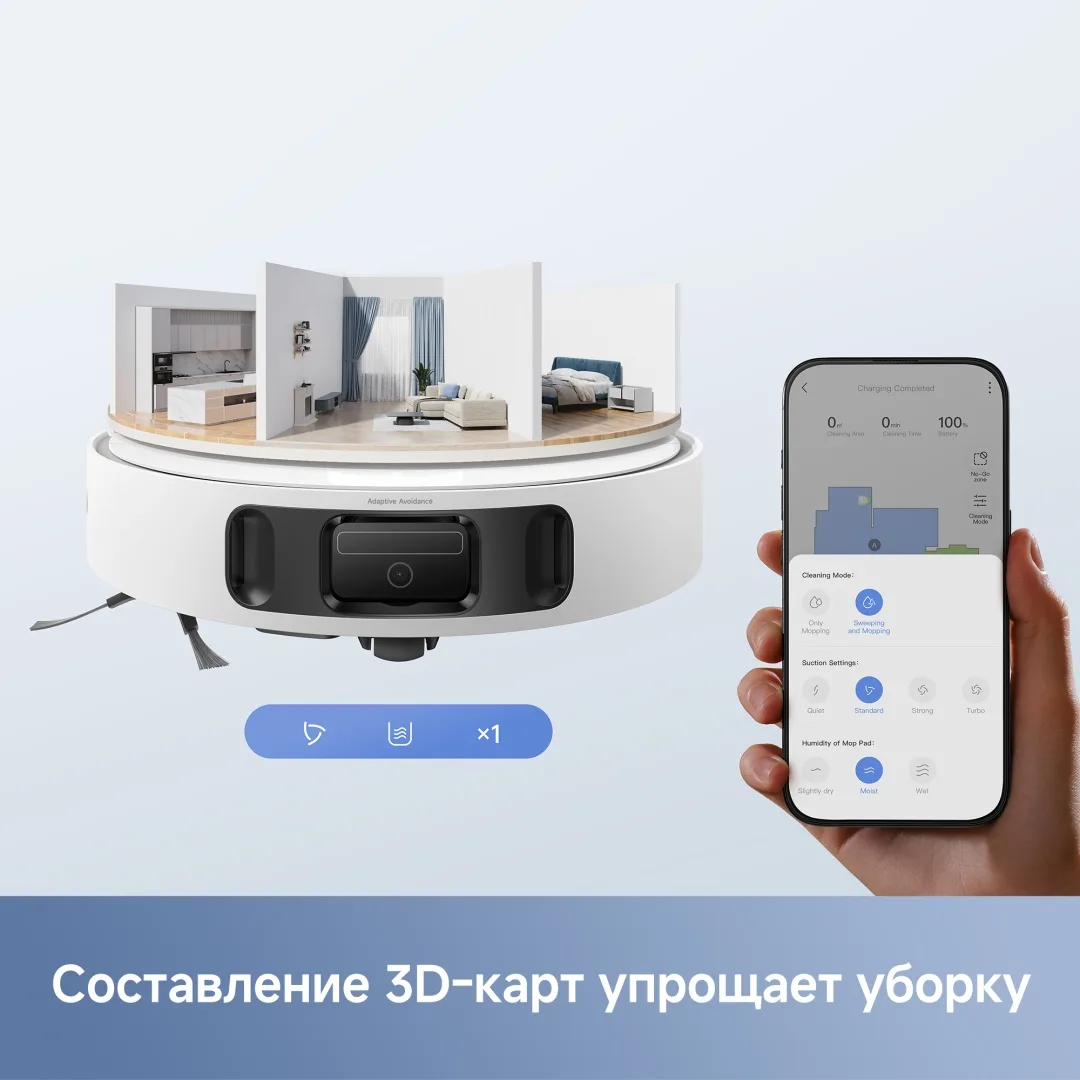 Робот-пылесос Trouver E40 Ultra Белый