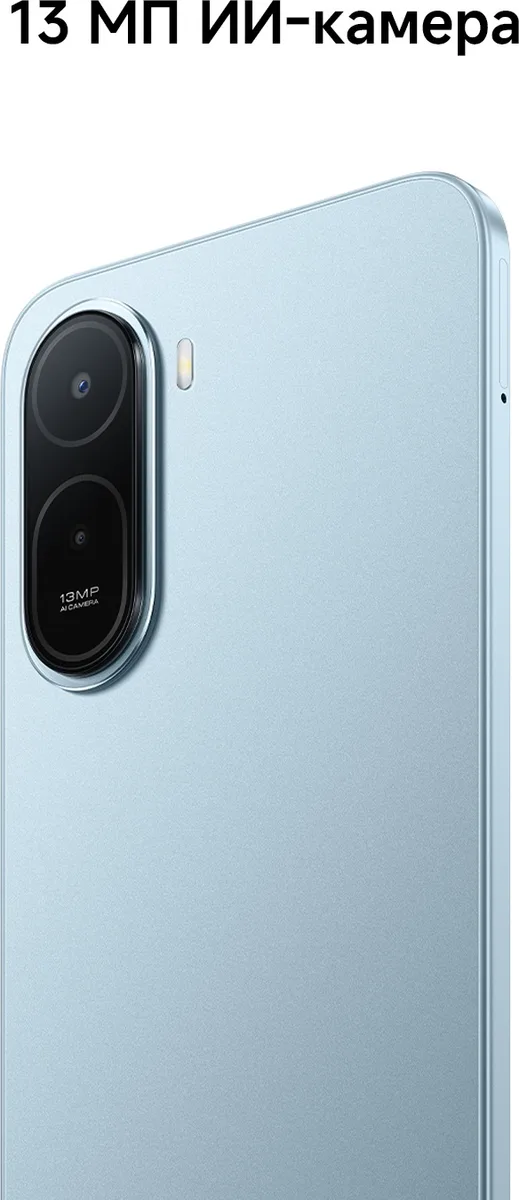Смартфон Redmi A7 Pro 4/64GB Mist Blue