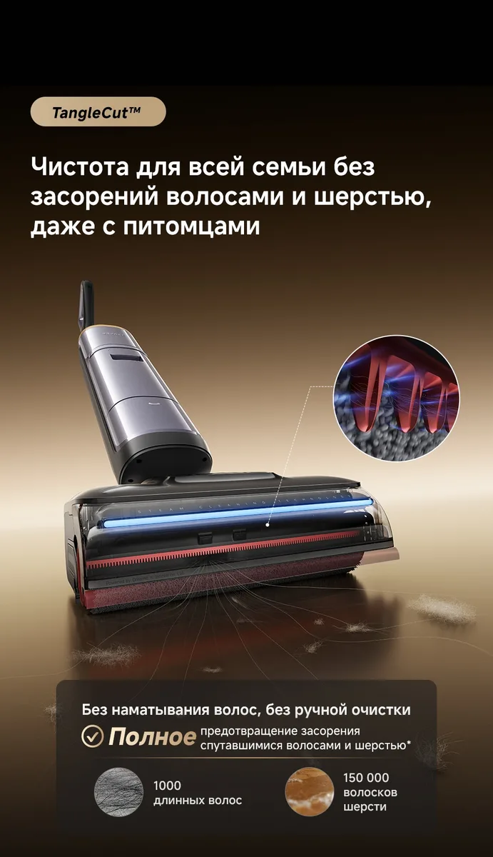 Беспроводной ручной пылесос Dreame H16 Pro Steam Черный