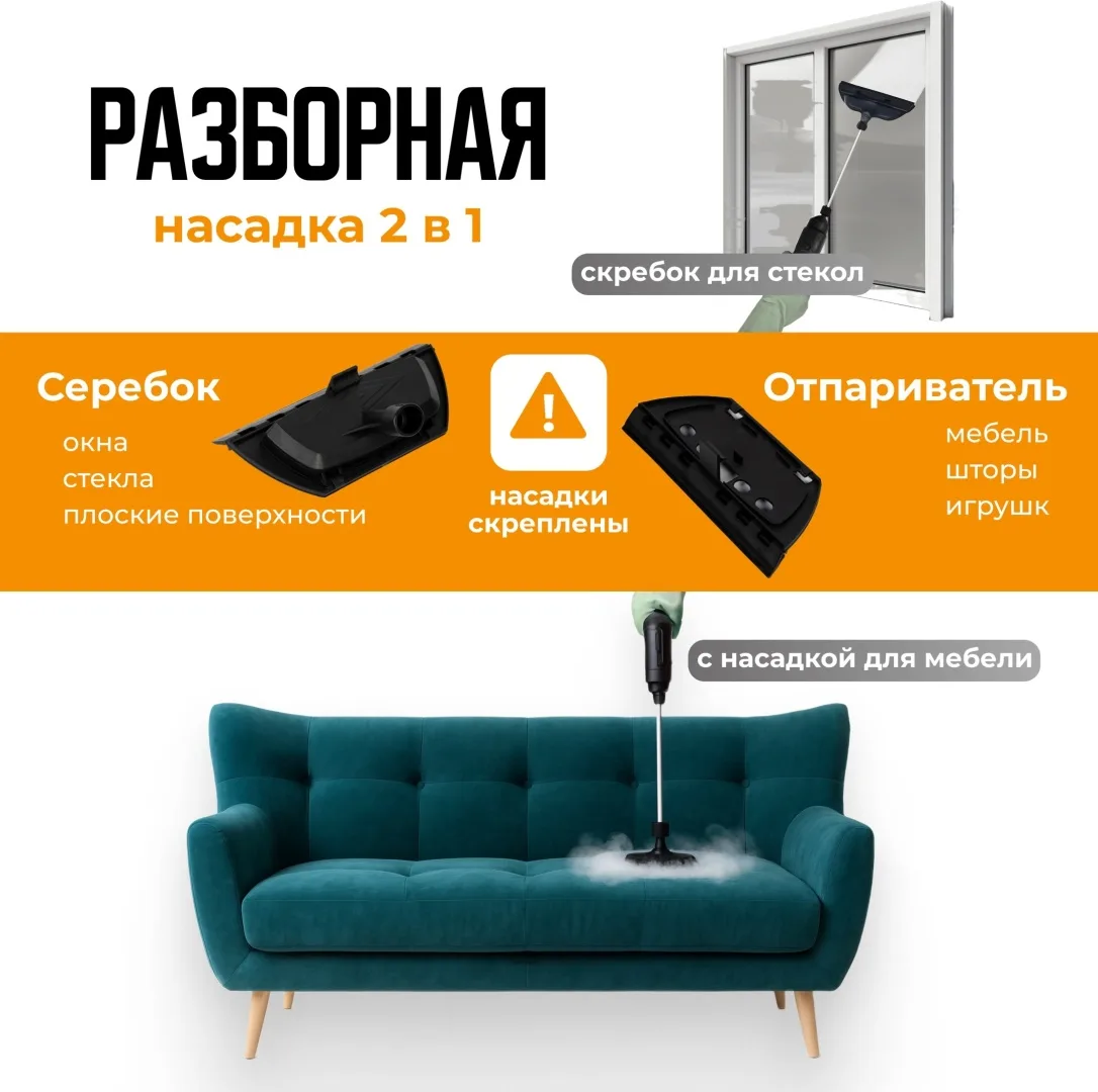 Пароочиститель NEXME QX001