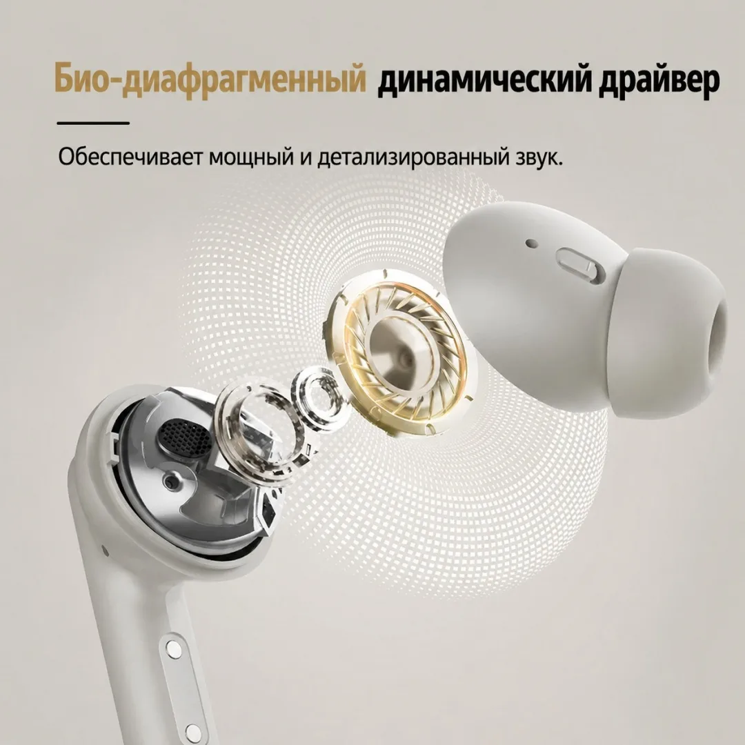 Наушники QCY Buds ANC Белый