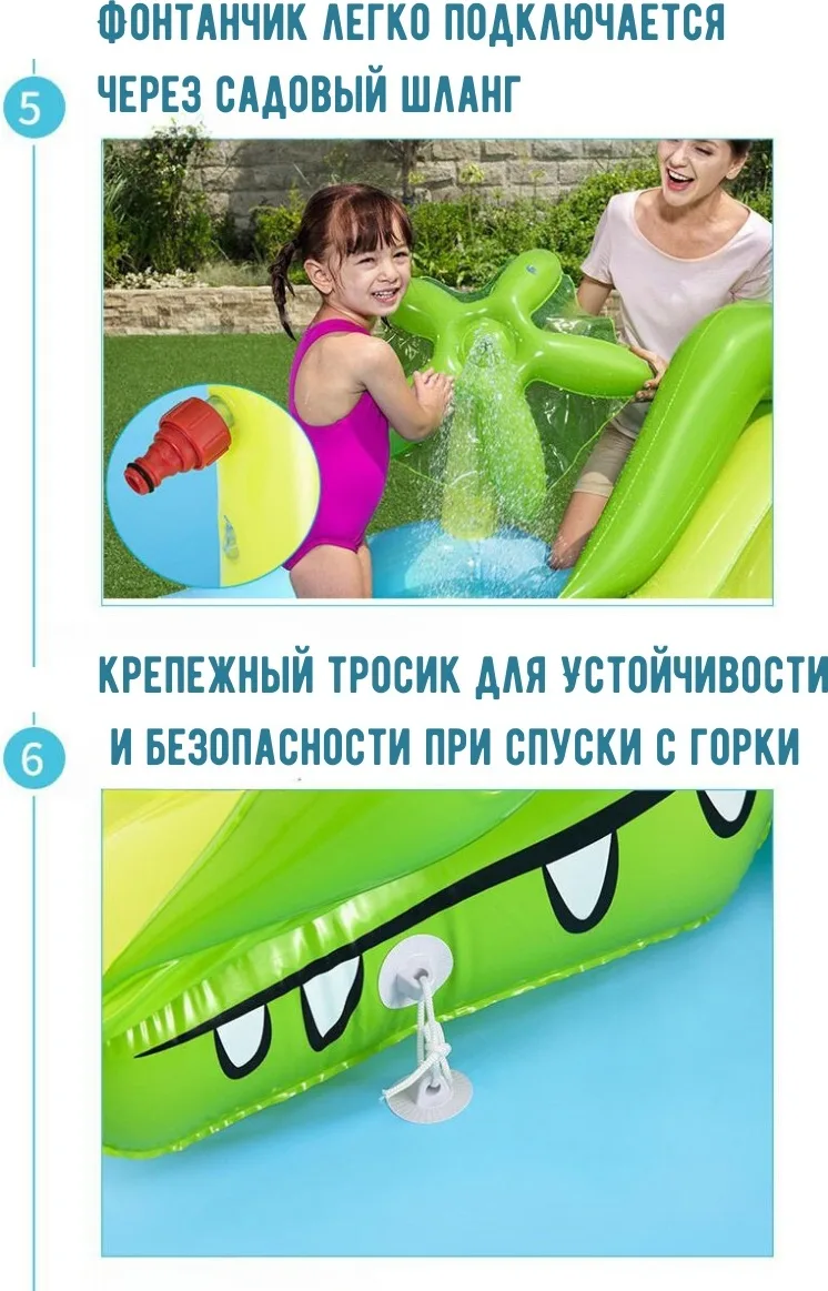 Бассейн Bestway 53052