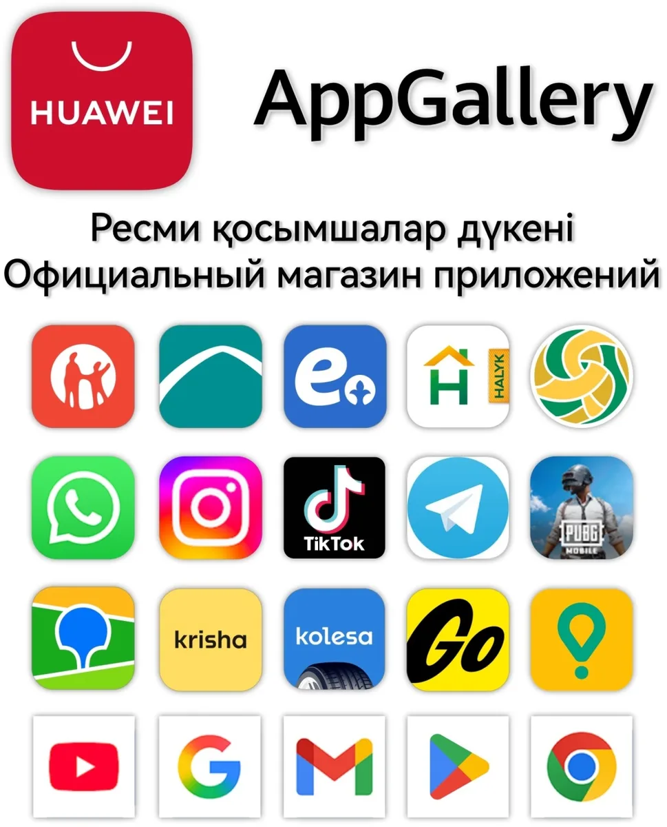 Смартфон Huawei Nova 15 PSN-LX9 12/256GB Белый