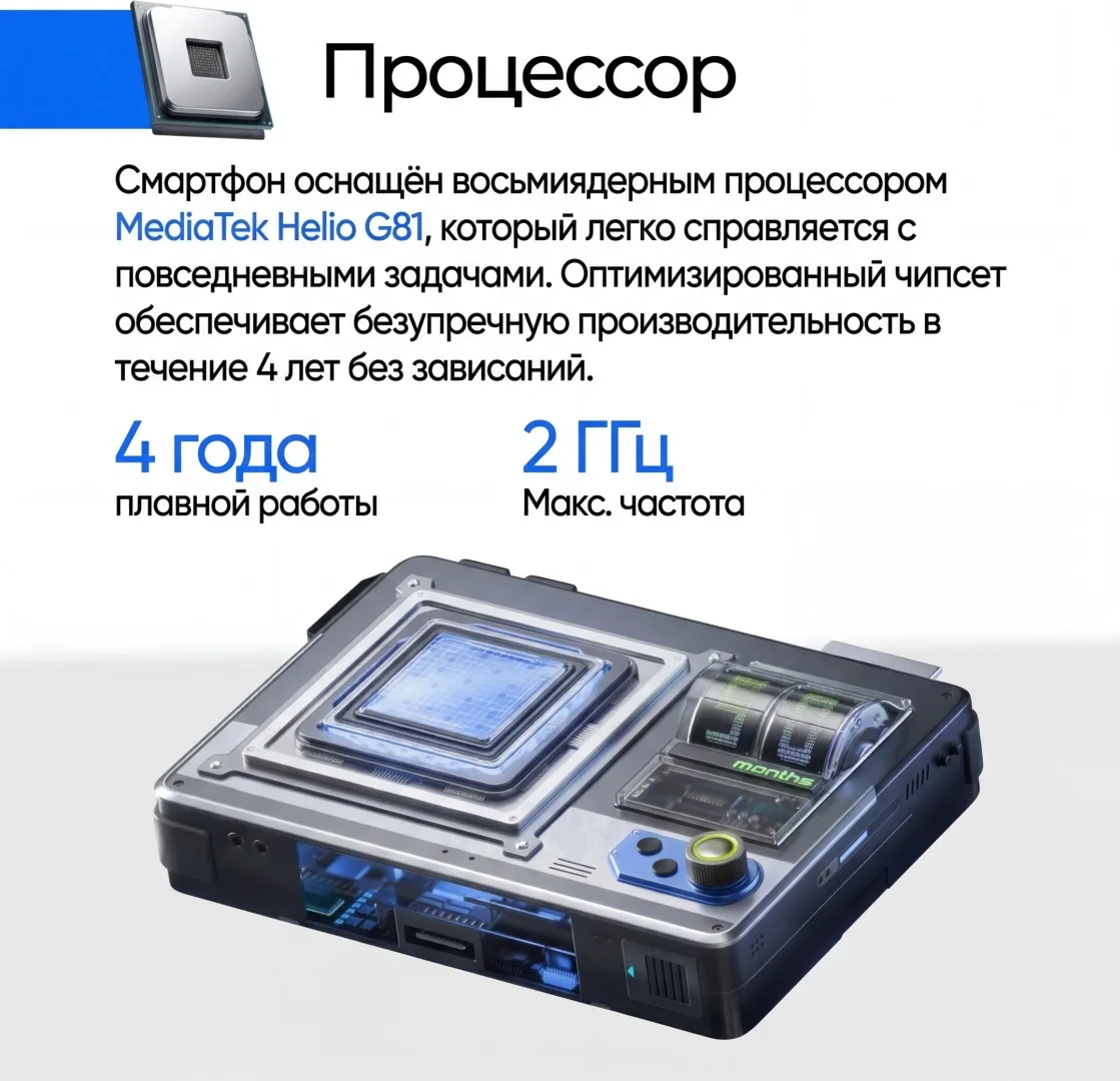 Смартфон TECNO SPARK 40C 8/256 GB Titanium Grey