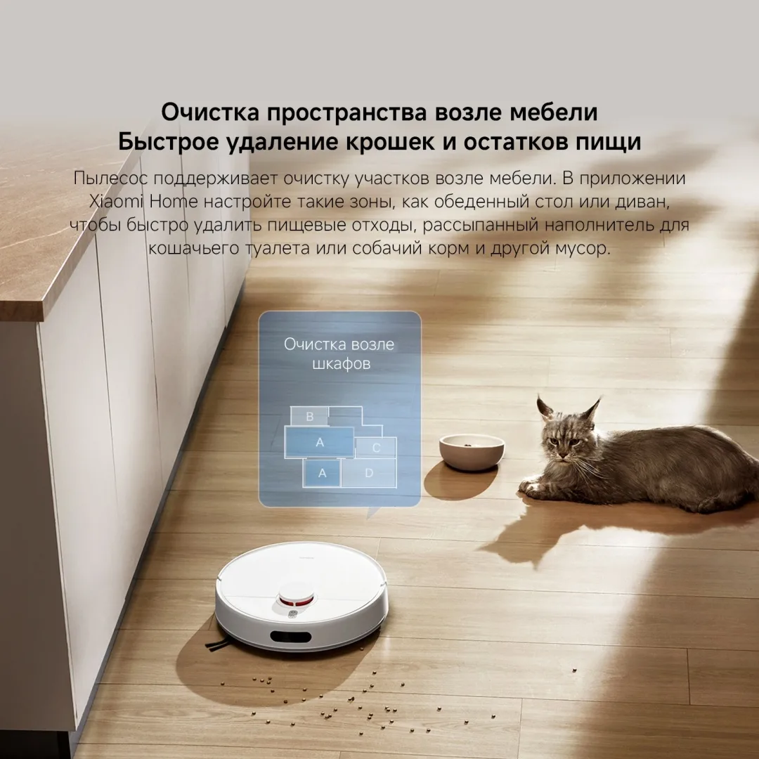 Робот-пылесос Xiaomi H40 Белый