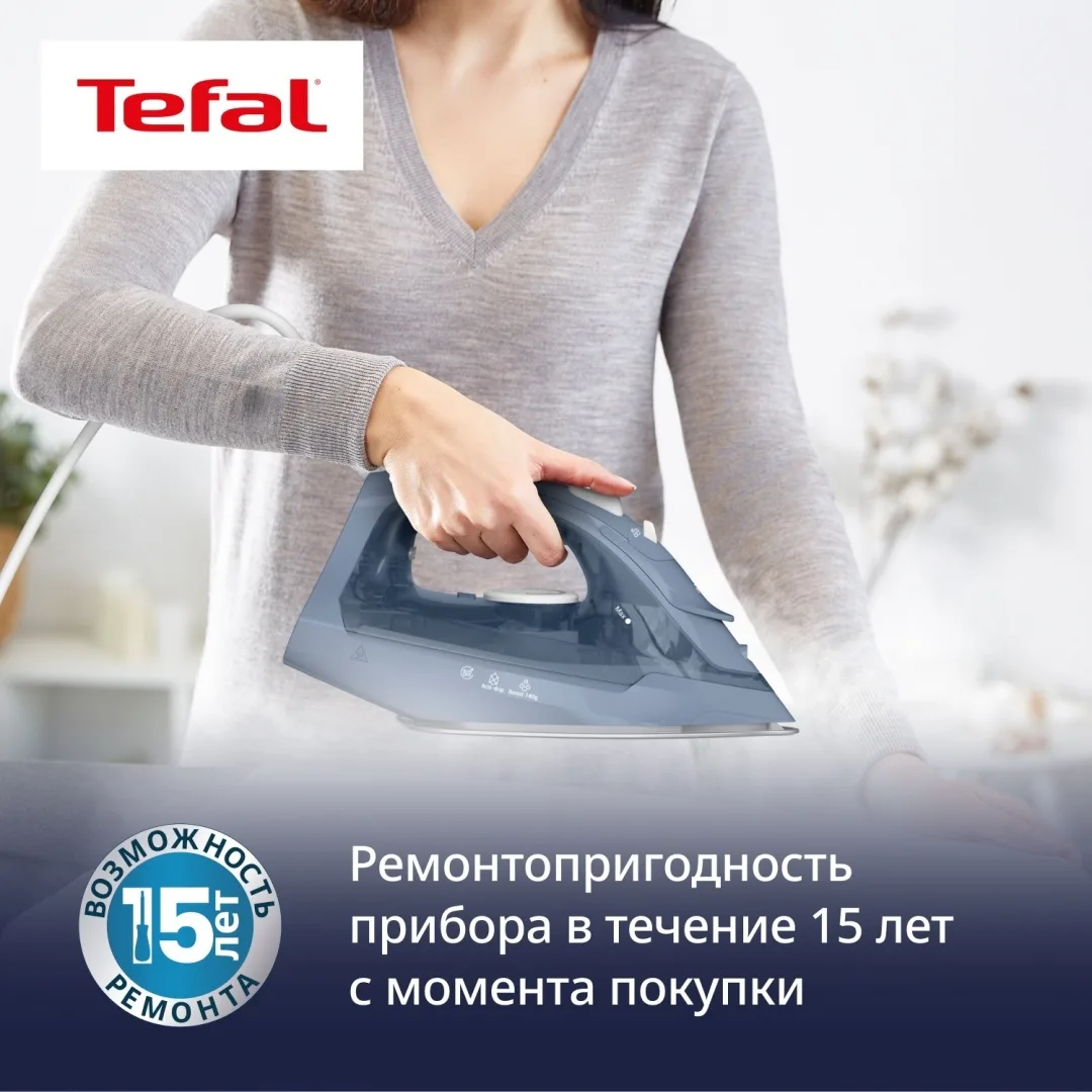 Утюг TEFAL FV2C60E0