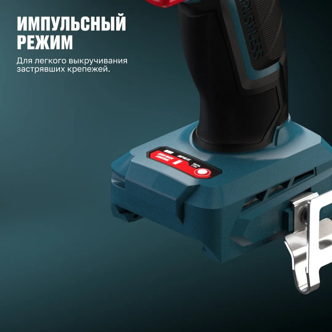 Дрель-шуруповёрт бесщеточная аккумуляторная ударная Alteco CID 21-150 BL Solo