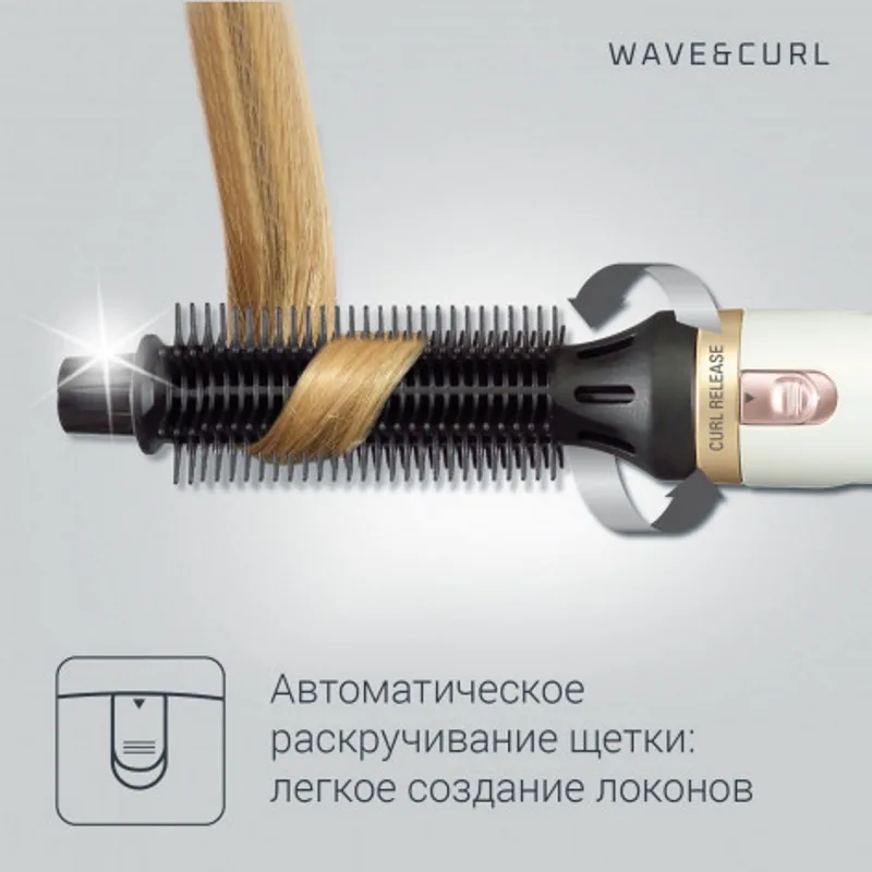 Фен-щетка Rowenta CF3910F0 Черный