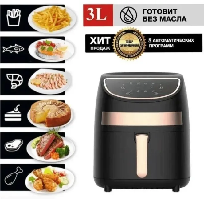 Аэрогриль Deerma KZ100W Черный
