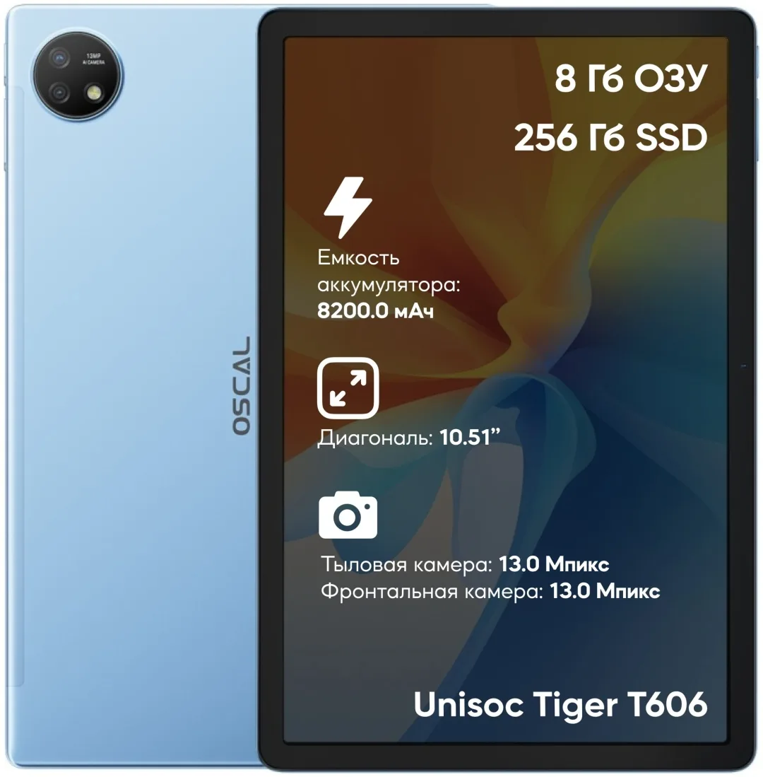 Планшет BlackView Oscal Pad 16 10,51" 8/256GB Blue