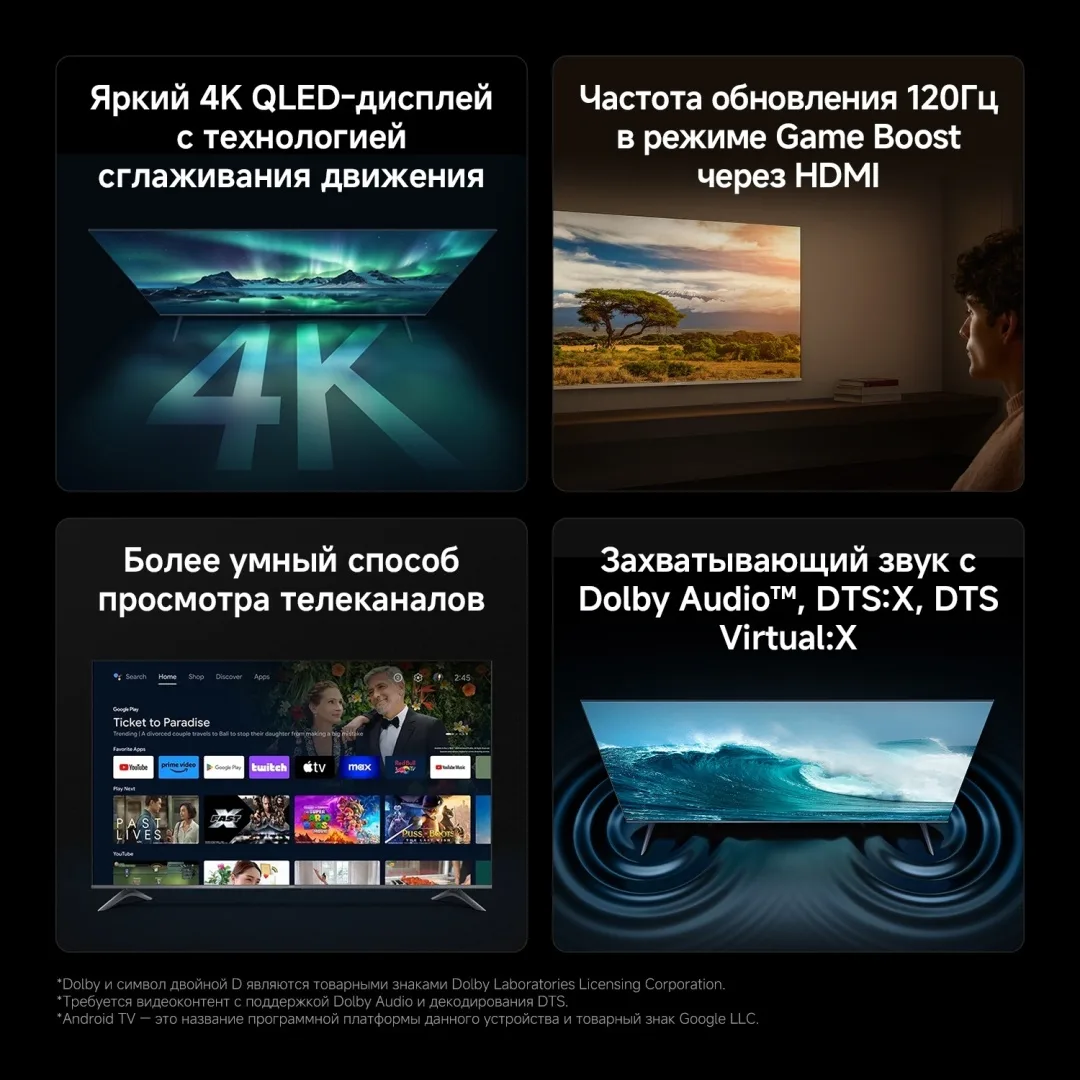 Телевизор Xiaomi A Pro 43 2026 L43MB-APRU 109 см Черный