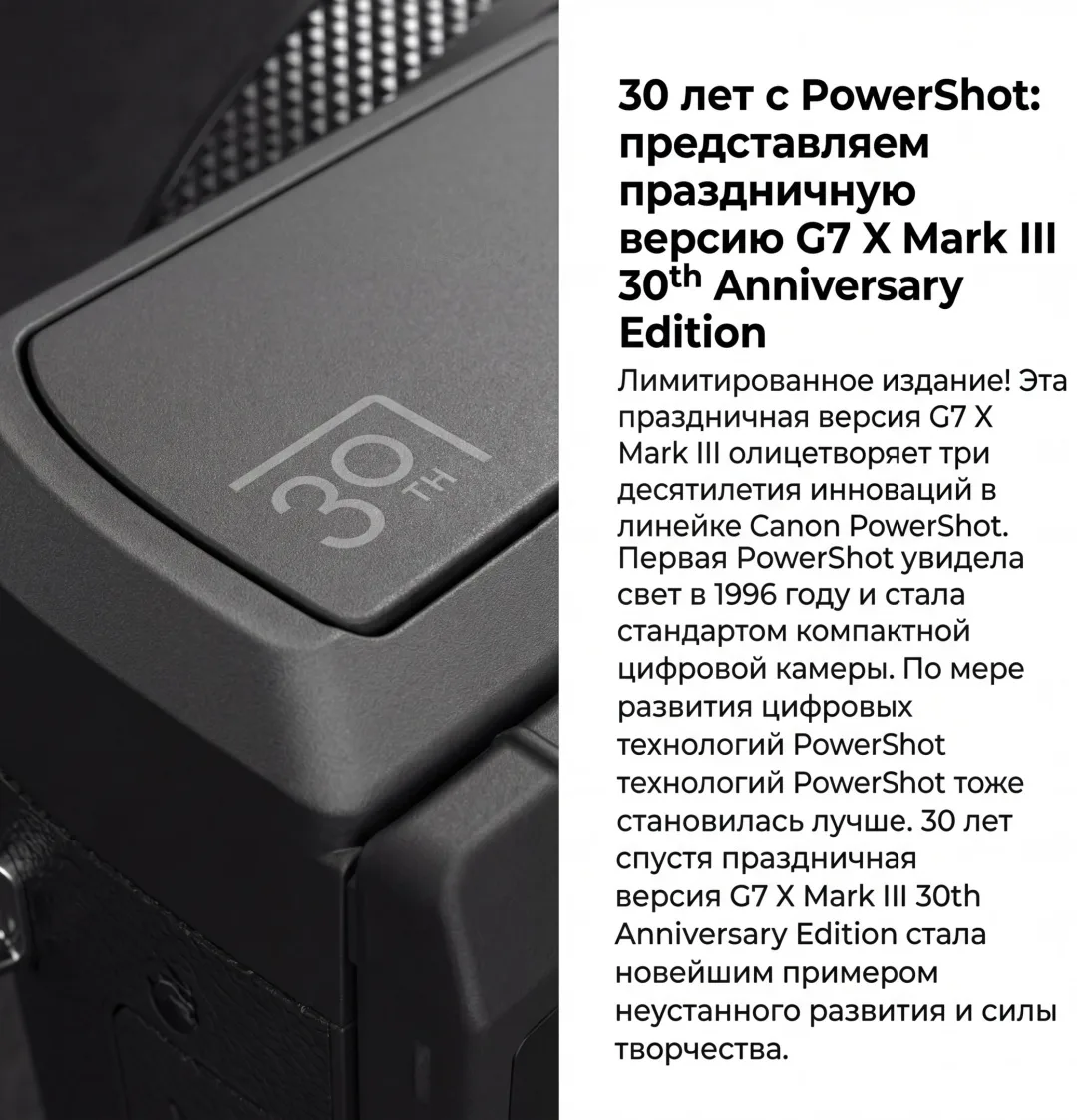 Фотокамера Canon PowerShot G7X Mark III Silver + battery