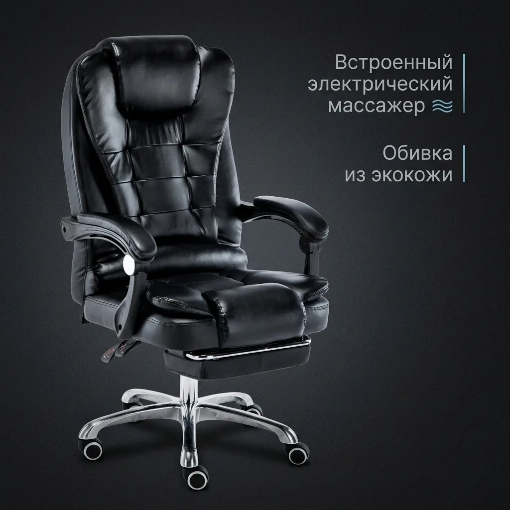 Компьютерное кресло XTREON CT-OFC-809-5 Черный