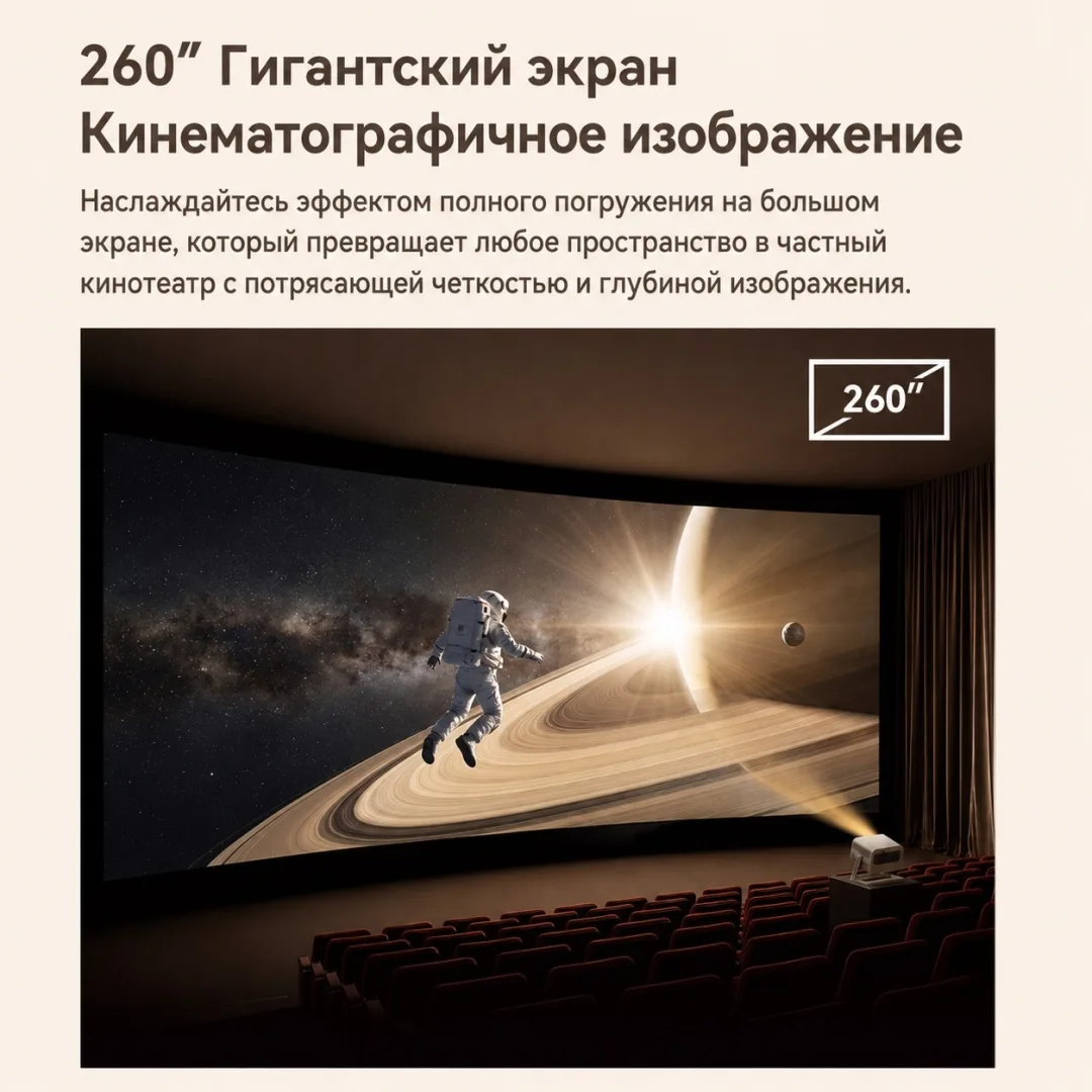 Проектор Wanbo Vali 1 Pro Белый
