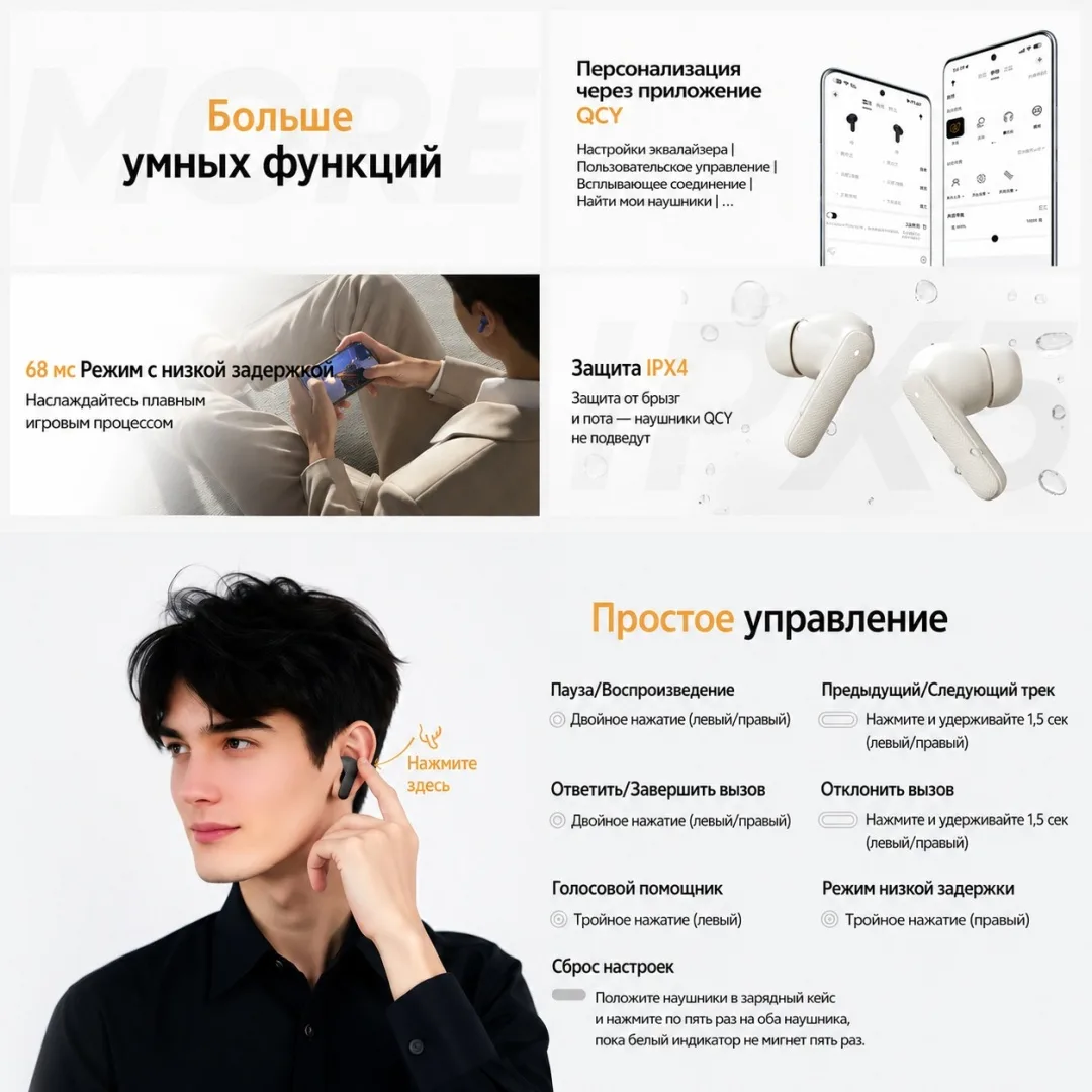 Наушники QCY Buds черный