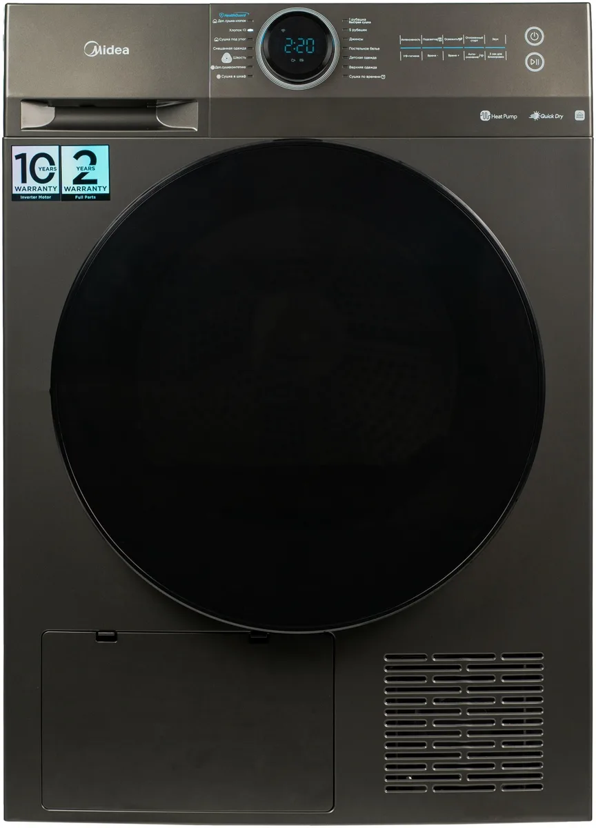 Сушильная машина Midea MD200H90WB/T-C серый