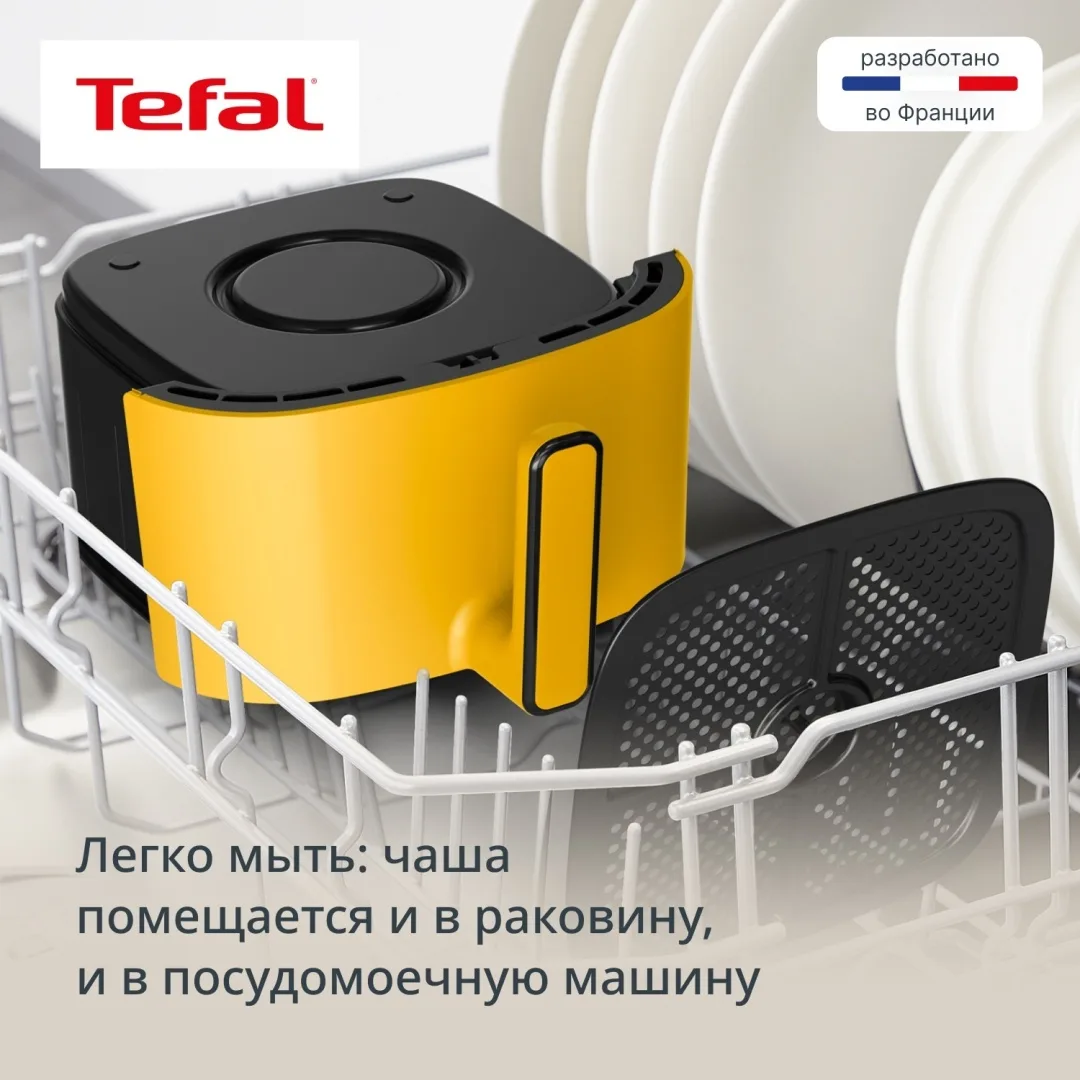 Аэрогриль TEFAL EY2452E0