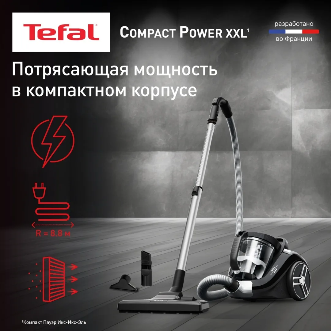 Проводной пылесос Tefal TW4B25EA Черный