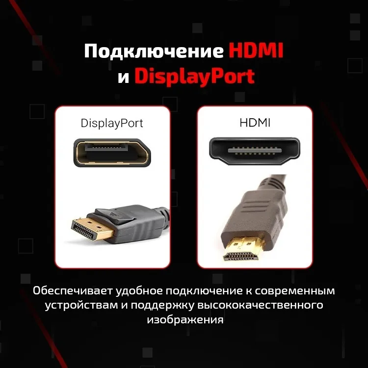 Монитор XTREON XT2563VH 24.5" (320Hz) Черный