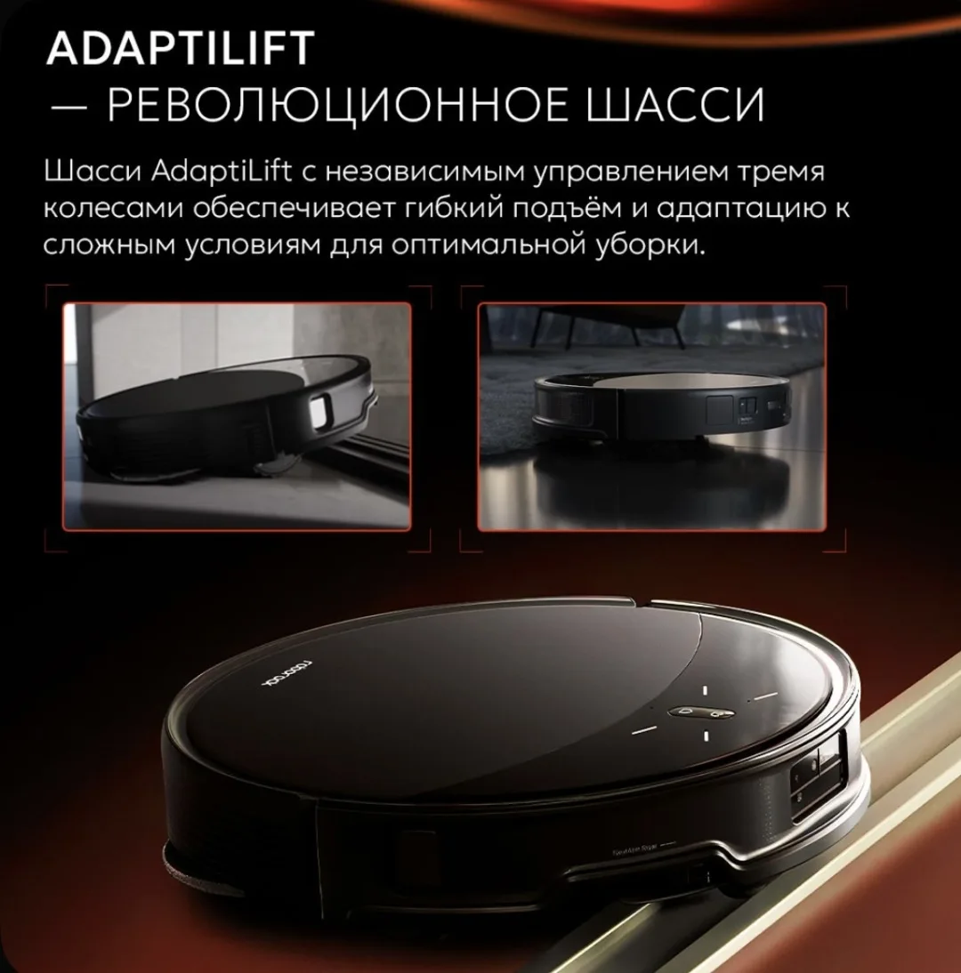 Робот-пылесос Roborock Saros 10R Черный