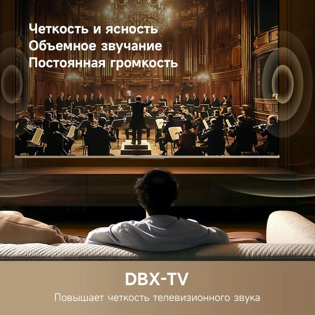 Телевизор Dreame Vivid 75 75Q100 191 см Черный