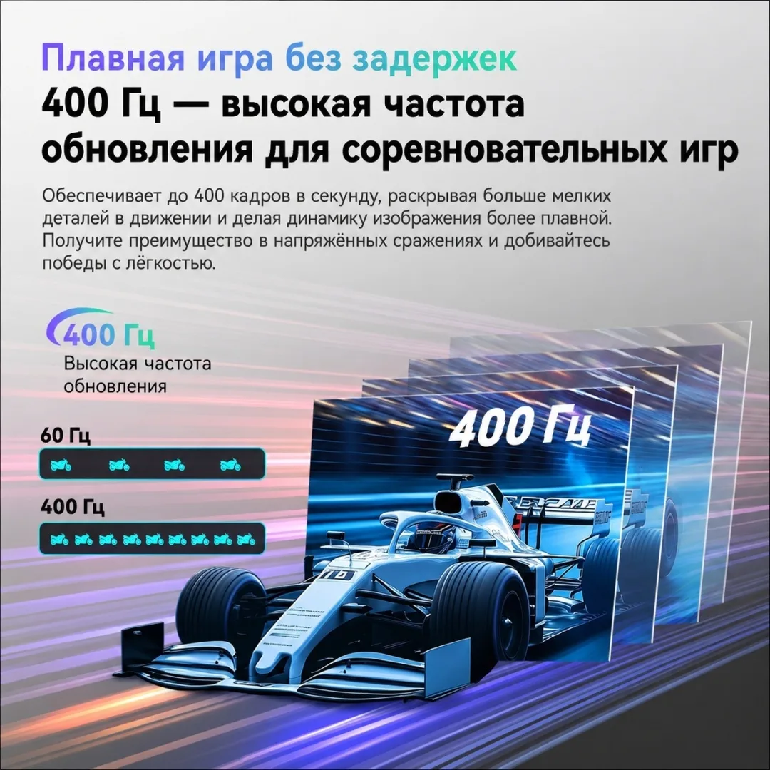 Монитор XTREON XT2536K 24.5" FHD (400Hz) Черный