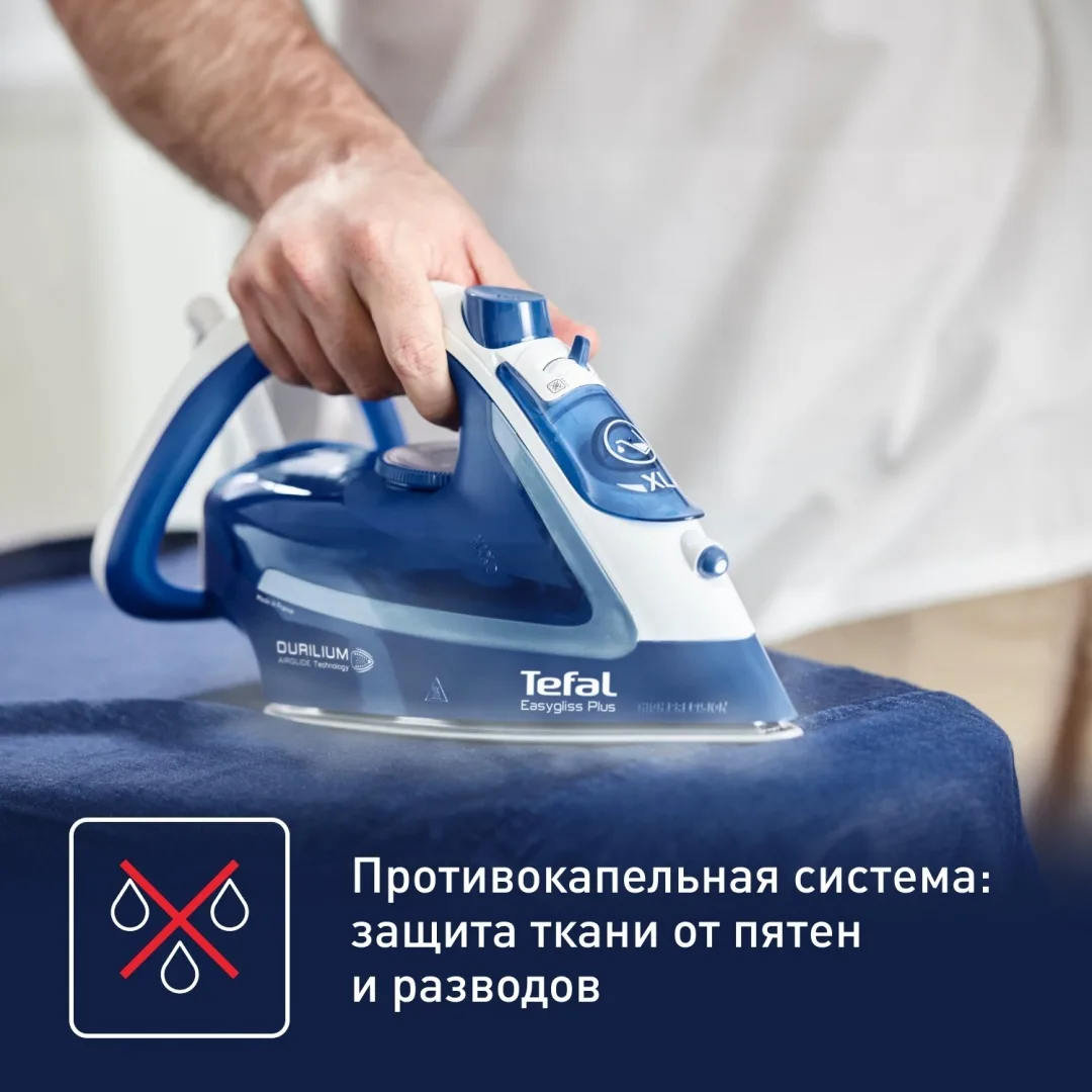 Утюг TEFAL FV5770E0