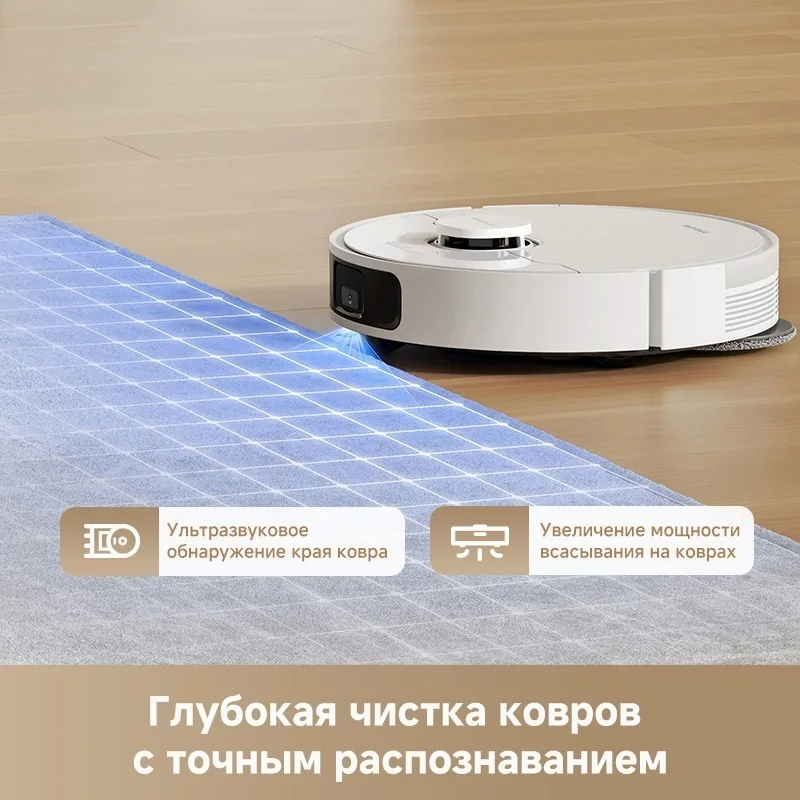Робот-пылесос Dreame L40 Белый