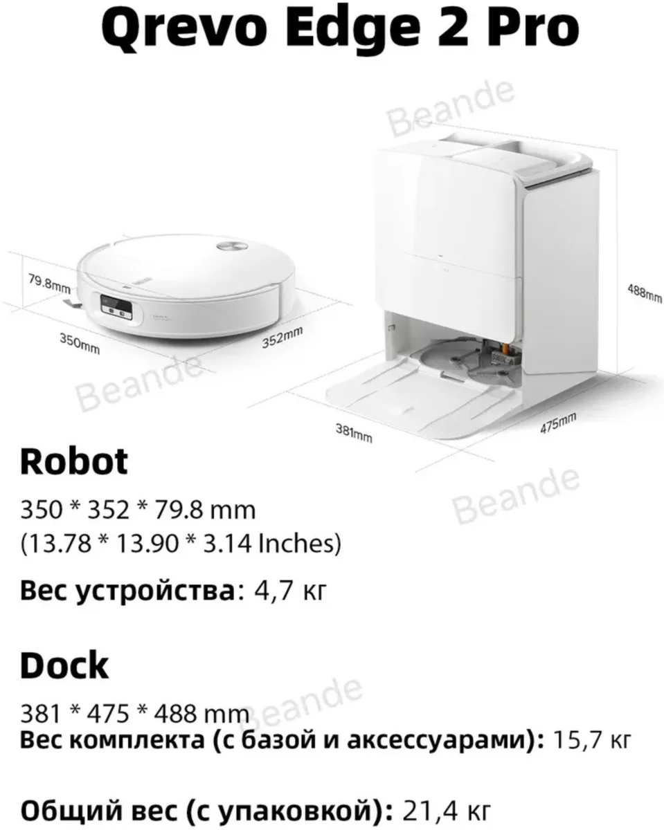Робот-пылесос Roborock Q Revo Edge 2 Pro Белый