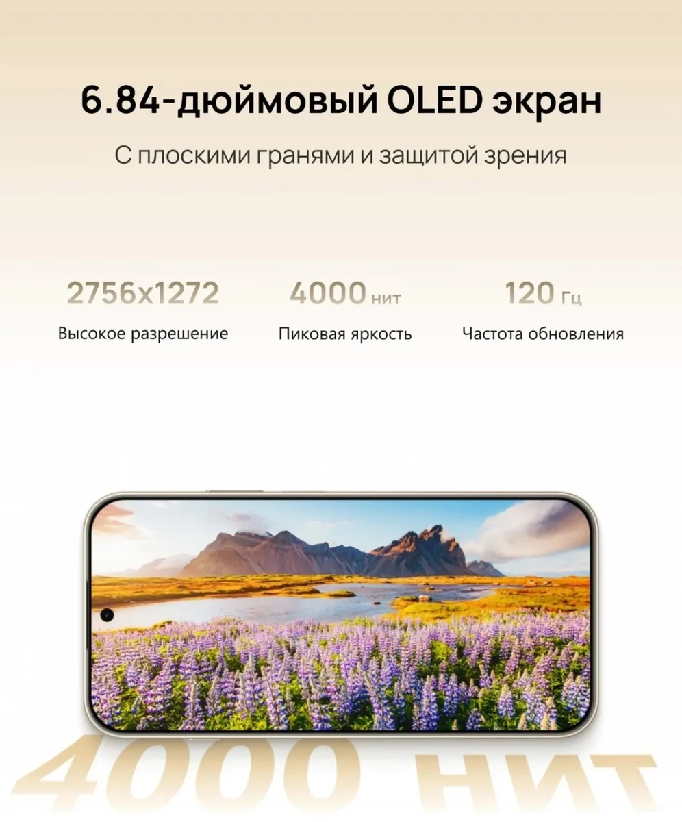 Смартфон Huawei 15 Max CHZ-LX1 8/256GB Золотйистый