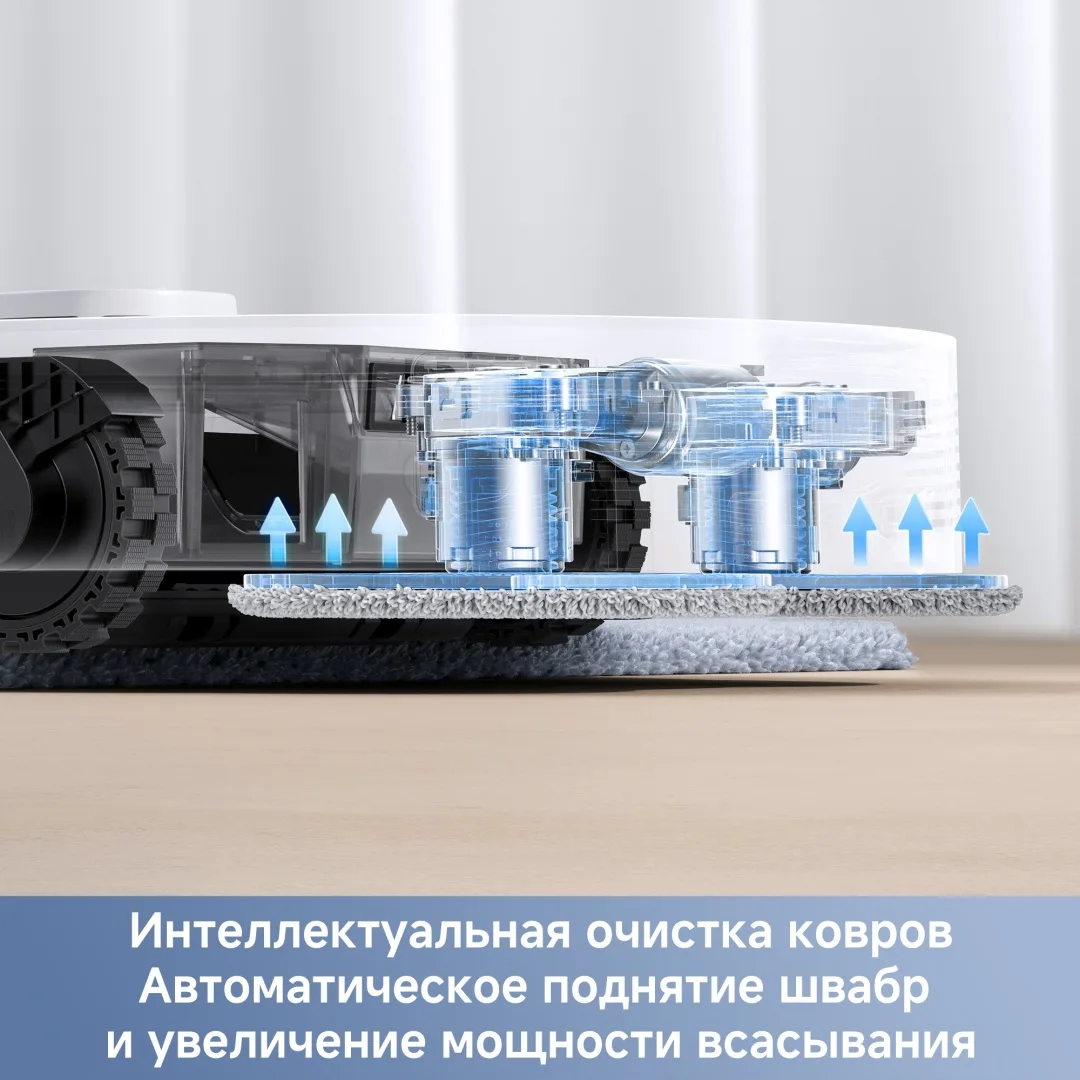 Робот-пылесос Trouver E40 Ultra Белый