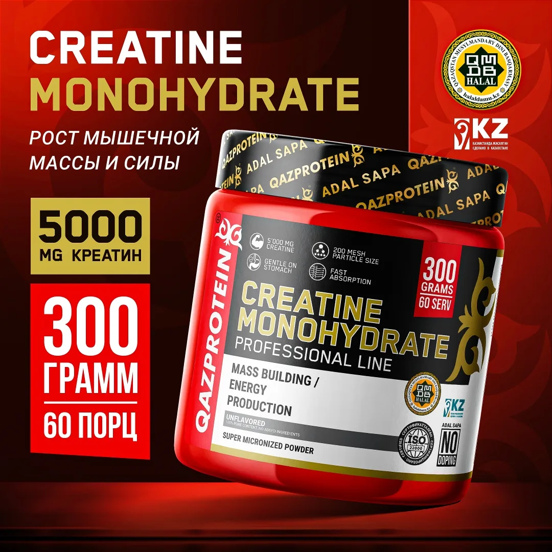 Креатин Qazprotein Micronized Creatine 300 гр Без вкуса (2002)