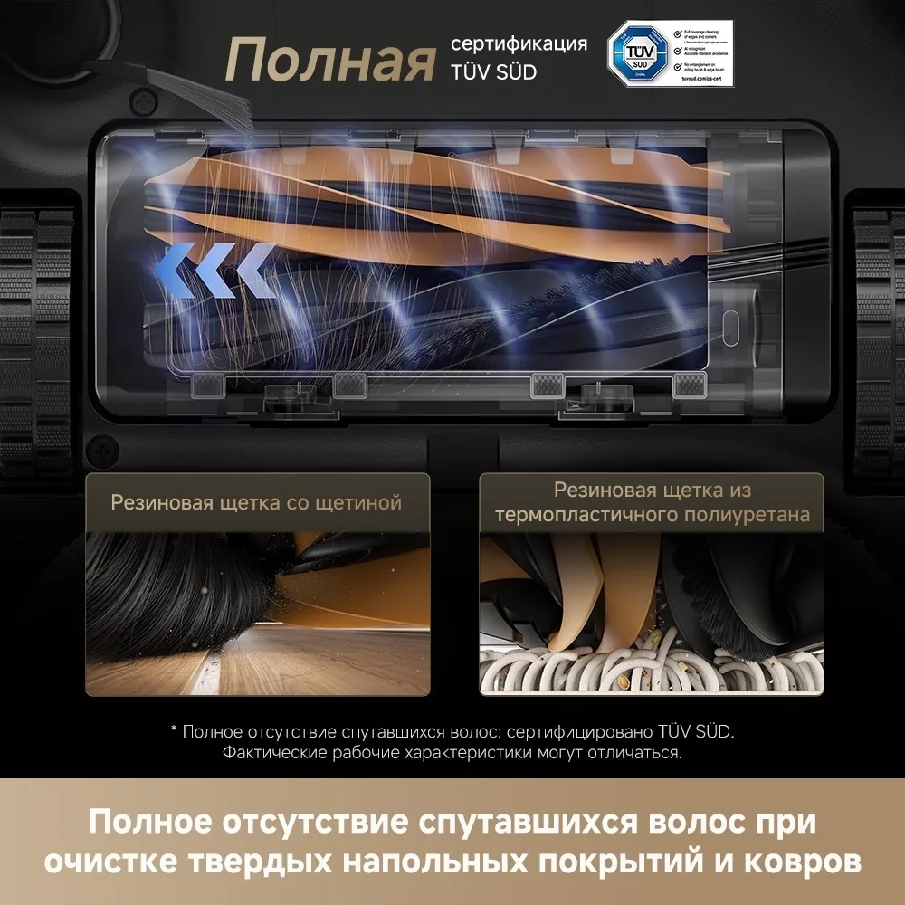 Робот-пылесос Dreame L40s Pro Ultra Белый