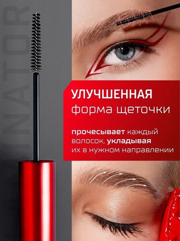 Гель-ламинатор LUXVISAGE Brow Laminator Extreme Fix 4мл