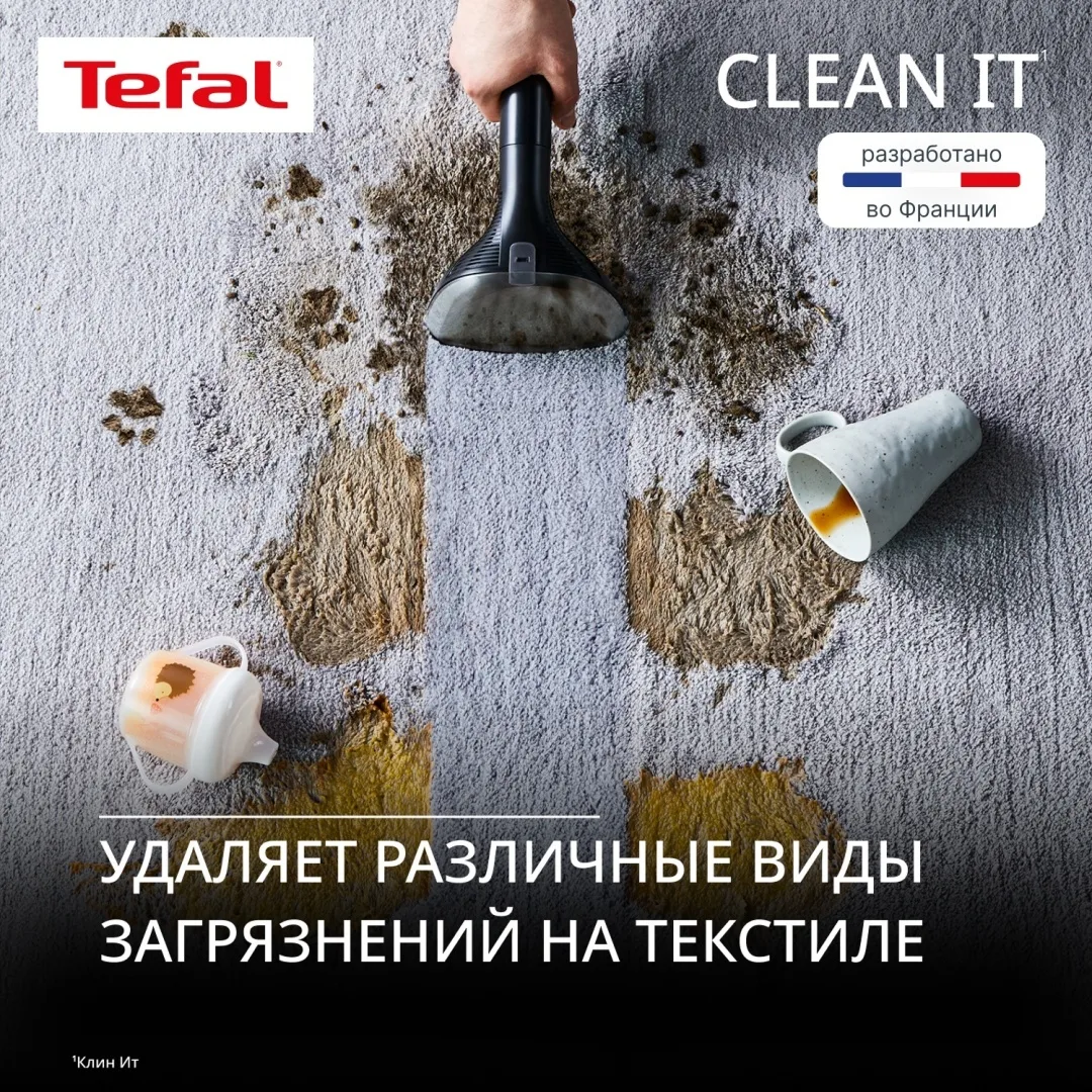 Проводной пылесос Tefal IZ5011F0 Черный-Оранжевый