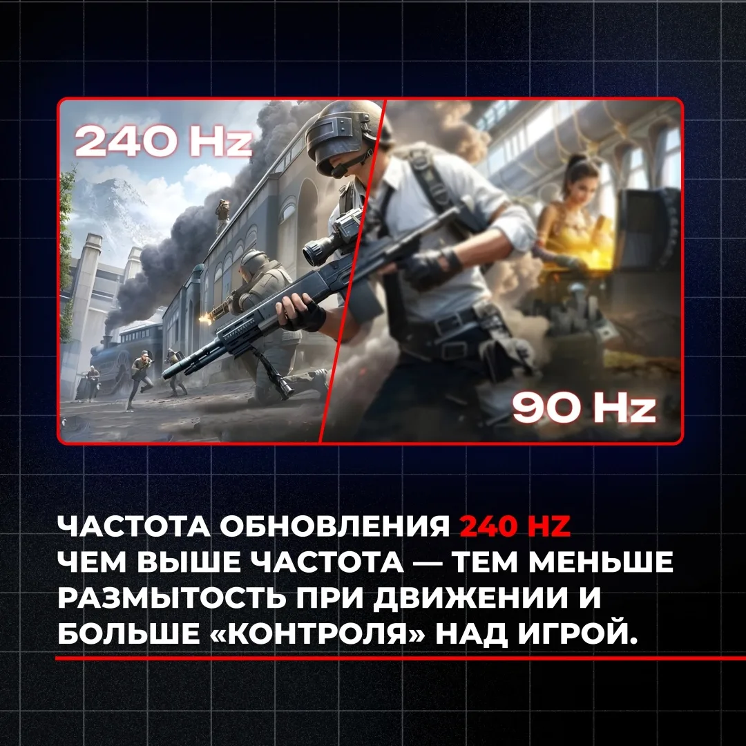 Монитор XTREON XT24X1 24" Curved (240Hz) Черный