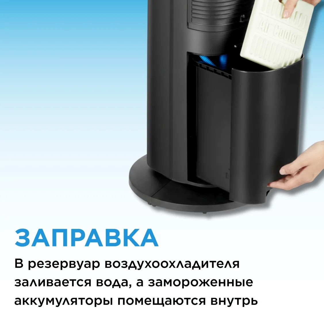 Воздухоохладитель Midea AC100-25JR черный