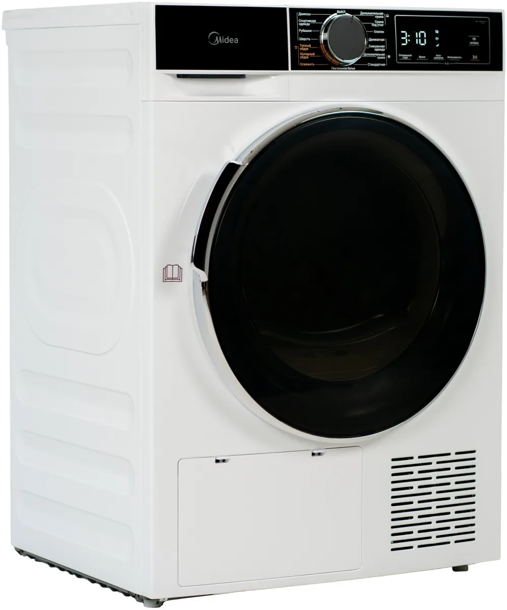 Сушильная машина Midea MDA01H80/W-KZ белый, черный