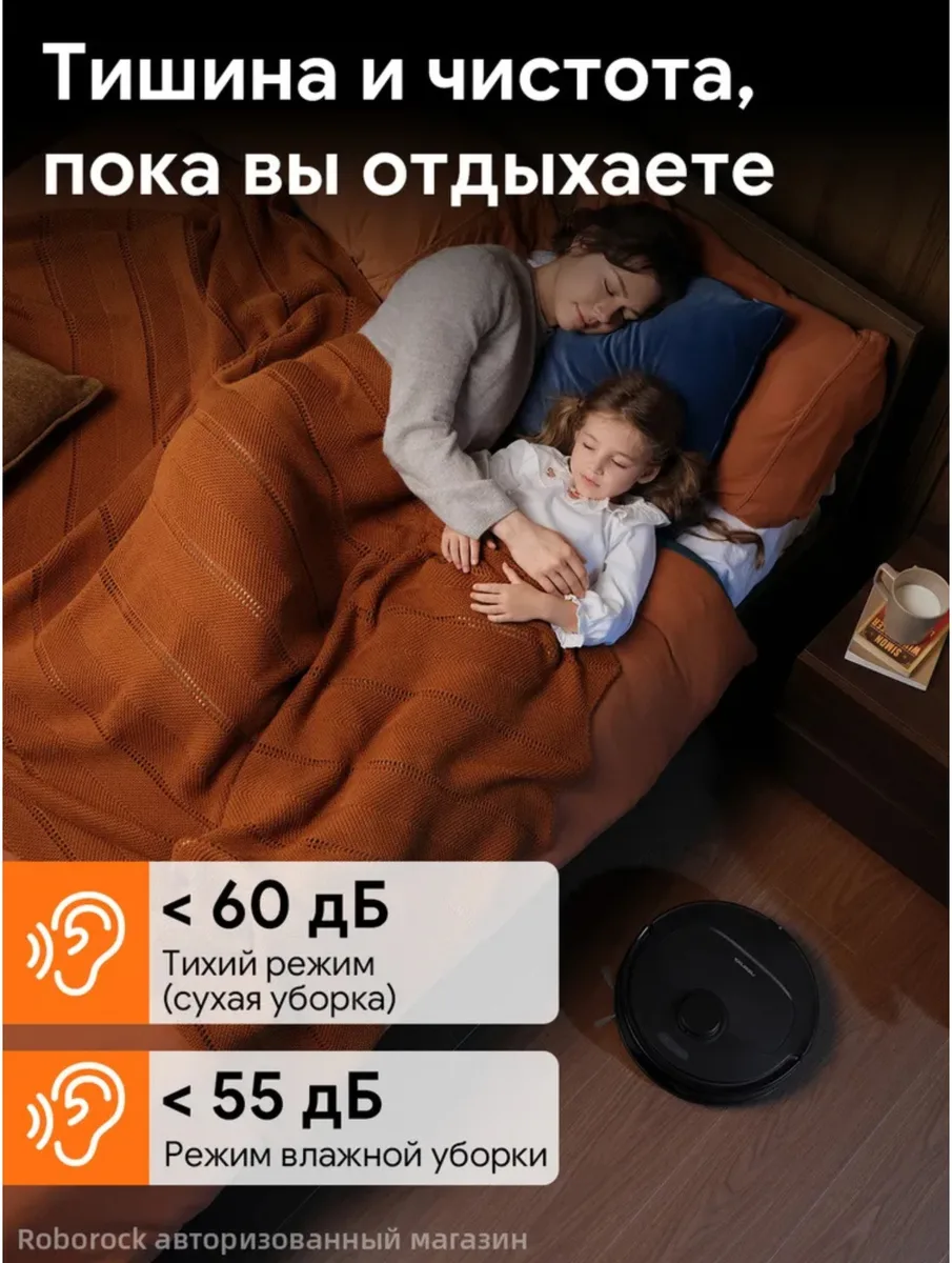 Робот-пылесос Roborock Q Revo L Pro Черный