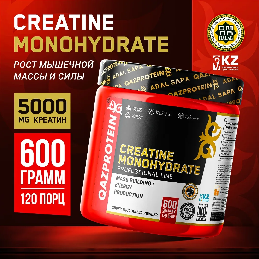 Креатин Qazprotein Micronized Creatine 600 гр (2071)